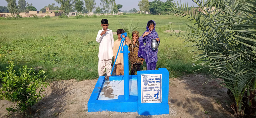 Punjab, Pakistan – Imam Hussein عليه السلام 72 Shuhadah e Karbala – FZHH Water Well# 777