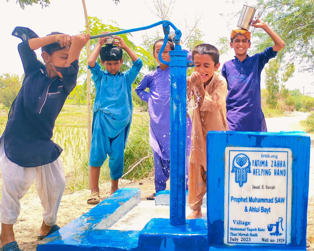 Sindh, Pakistan – Prophet Muhammad SAW & Ahlul Bayt – FZHH Water Well# 1929