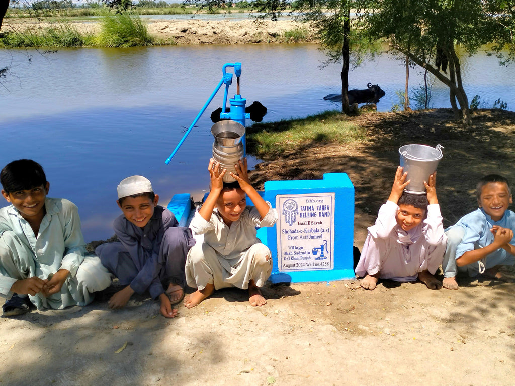 Punjab, Pakistan – Shohada-e-Karbala (a.s) from Asif Jameel – FZHH Water Well# 4258