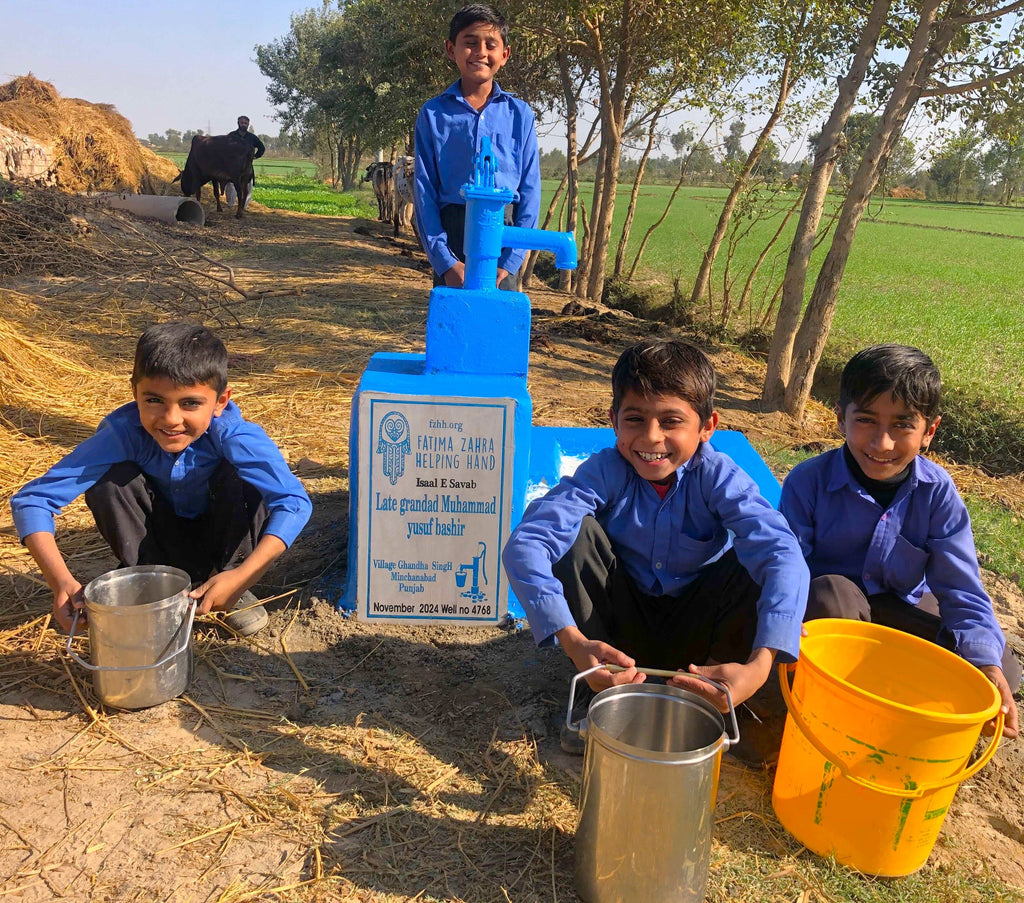 Punjab, Pakistan – Late Grandad Muhammad Yusuf Bashir – FZHH Water Well# 4768