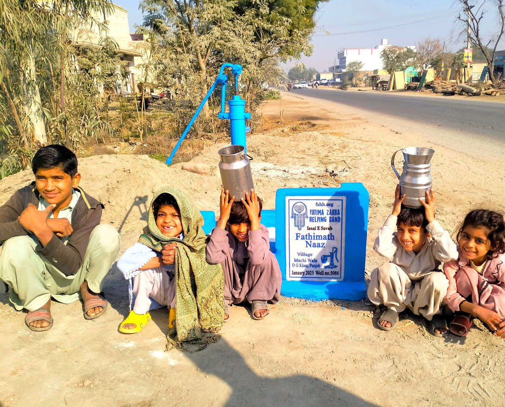Punjab, Pakistan – Fathimath Naaz – US Order no. 54092 - Well no. 5086