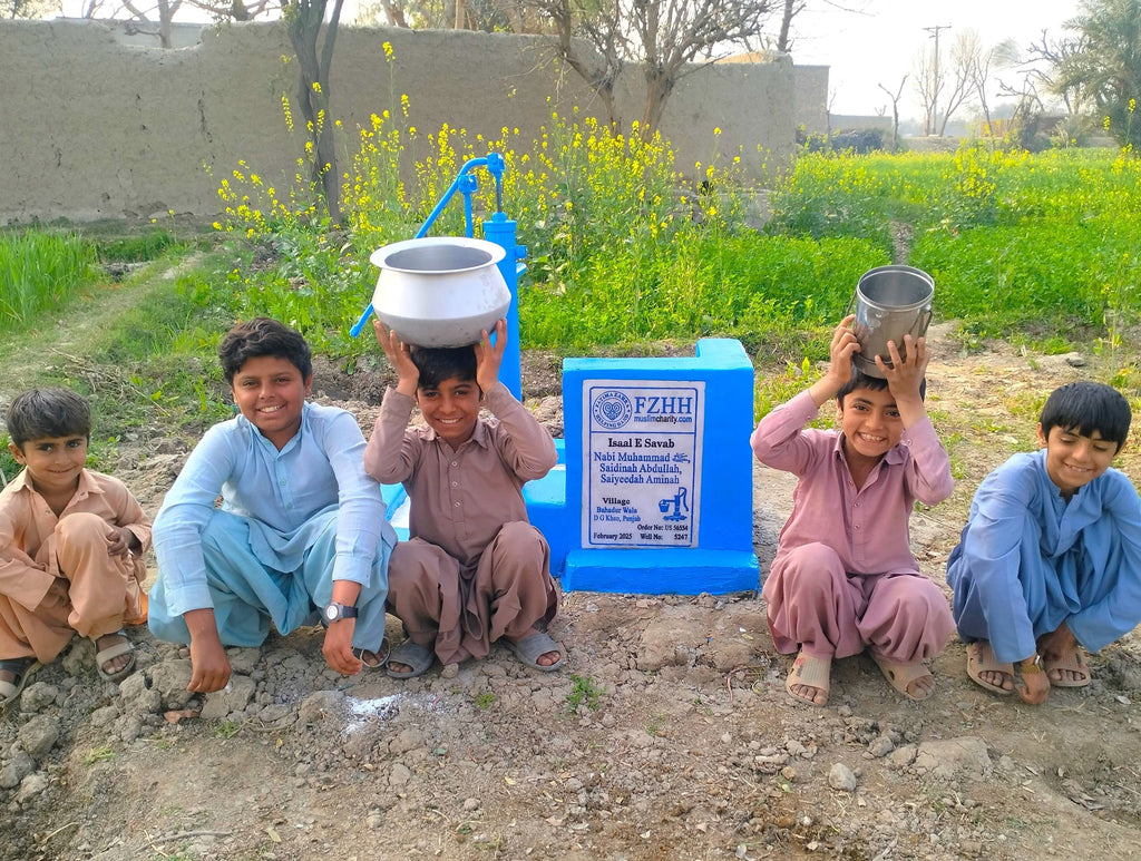 Punjab, Pakistan – Nabi Muhammad ﷺ, Saidinah Abdullah, Saiyeedah Aminah – US Order no. 56554 - Well no. 5247