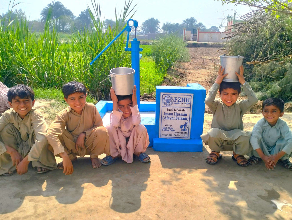 Punjab, Pakistan – Imam Hussain (Alayhi Salaam) – US Order no. 57438 - Well no. 5325