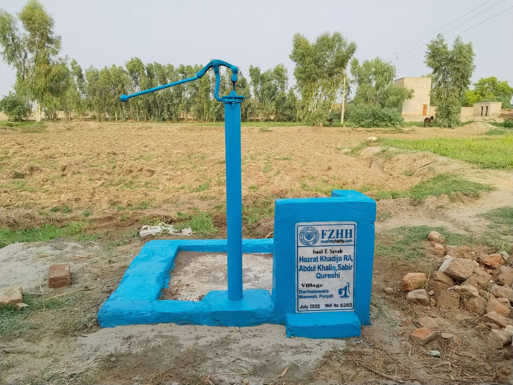 Hazrat Khadija RA, Abdul Khaliq, Sabir Qureshi - Order no. PAK  - Well no. 6283