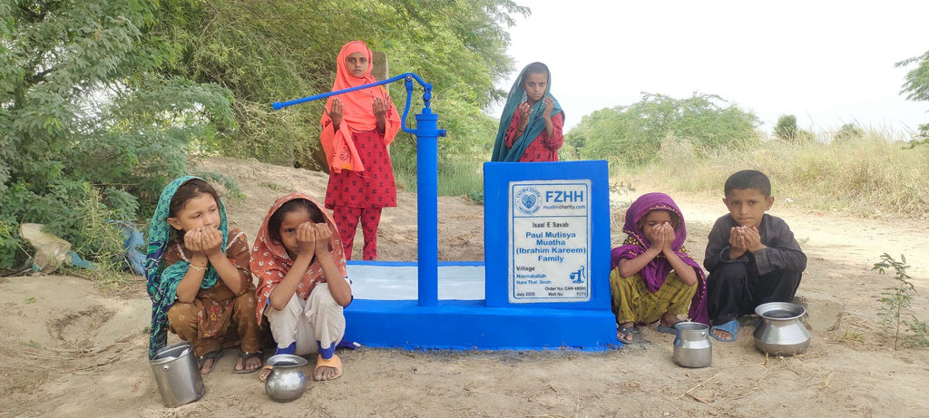 Paul Mutisya Muatha (Ibrahim Kareem) Family - Order no. CAN 48593 - Well no. 6273