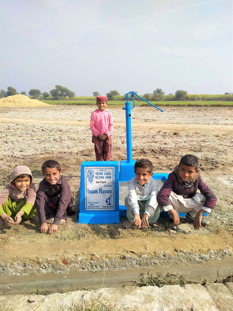 Imam Hassan (as) – FZHH Water Well# 220 – PK