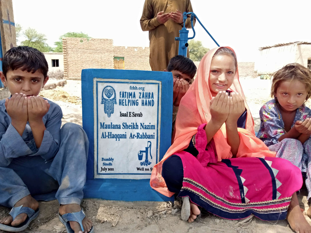 Qamrul Mohammed & Tasleem Mustaq Mohammed – FZHH Water Well# 97 – PK