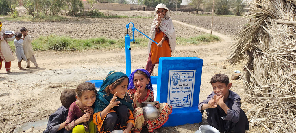 Prophet ﷺ and his family and companions – FZHH Water Well# 454 – PK