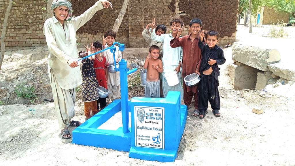 Shaykh Nazim Haqqani – FZHH Water Well# 561 – PK