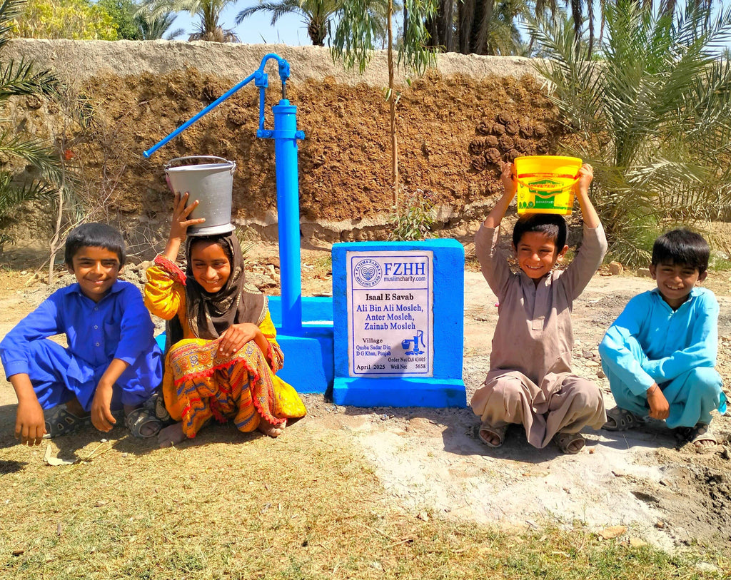 Ali Bin Ali Mosleh, Anter Mosleh, Zainab Mosleh - Order no. CAN 43005 - Well no. 5658