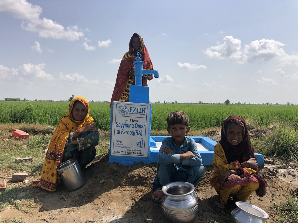 Sayyidina Omar al Farooq(ra) - Order no. US 73690 - Well no. 6321