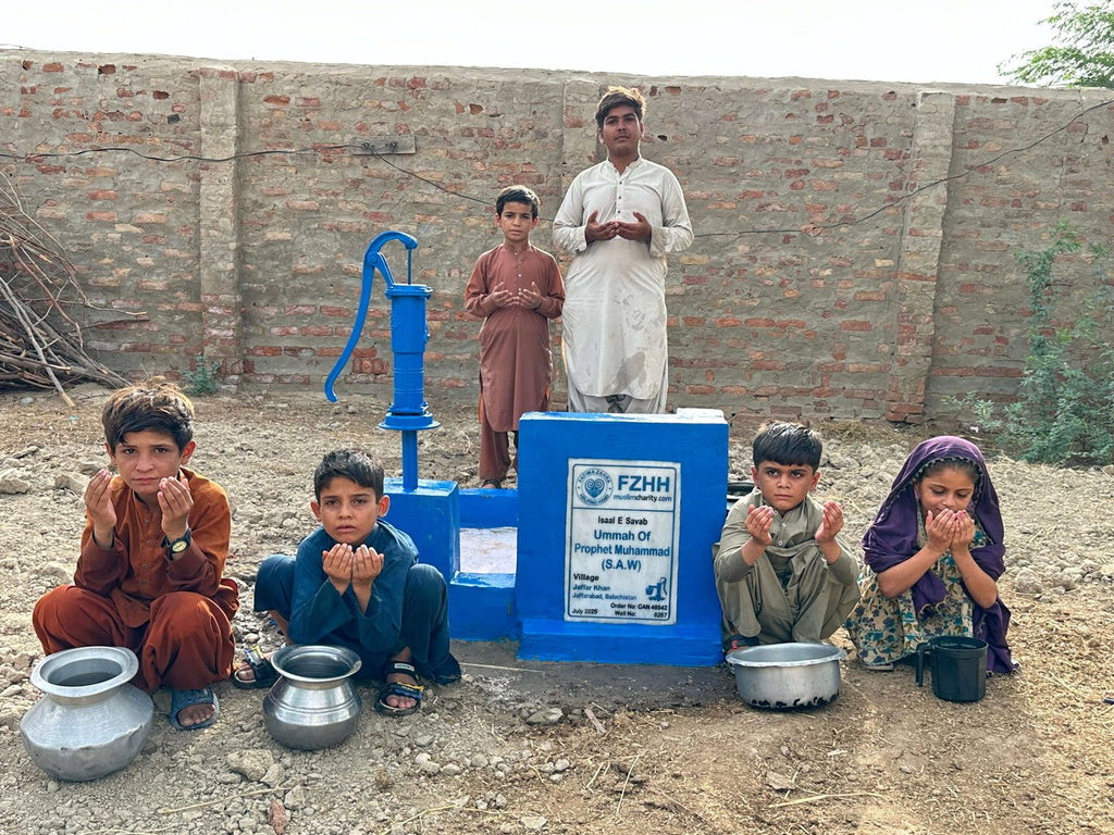 Ummah of Prophet Muhammad (S.A.W) - Order no. CAN 48542 - Well no. 6267