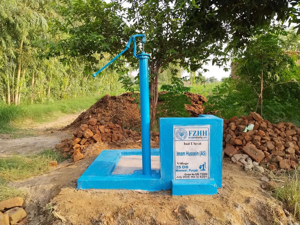 Imam Hussein (as) - Order no. US 73089 - Well no. 6291