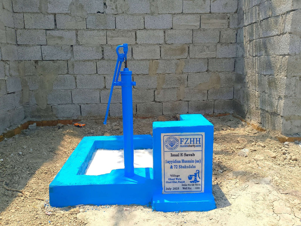 Sayyidina Hussain (as) & 72 Shuhadahs - Order no. US 73156 - Well no. 6301