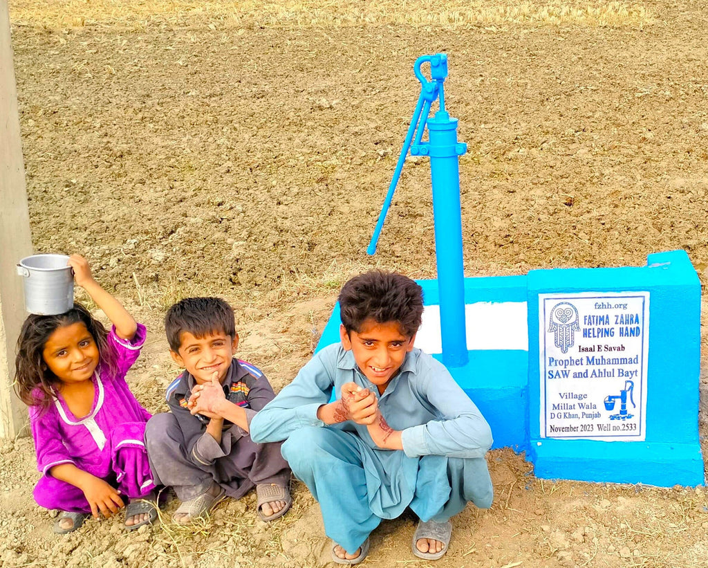 Punjab, Pakistan – Prophet Muhammad SAW and Ahlul Bayt – FZHH Water Well# 2533