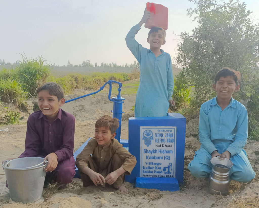 Punjab, Pakistan – Shaykh Hisham Kabbani (Q) – FZHH Water Well# 4844 Order no. 36614
