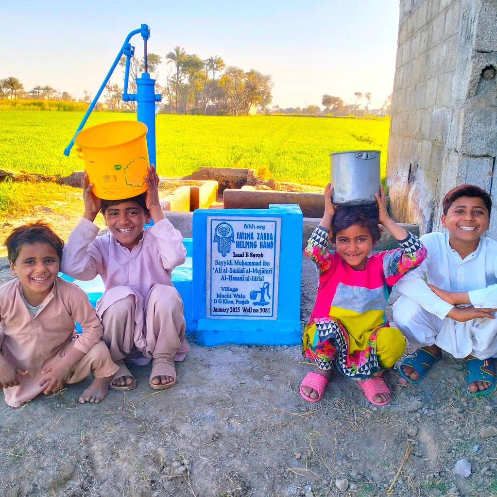 Punjab, Pakistan – Sayyidi Muḥammad ibn ʿAlī al-Sanūsī al-Mujāhirī al-Ḥasanī al-Idrīsī – US Order no. 54041 - Well no. 5081
