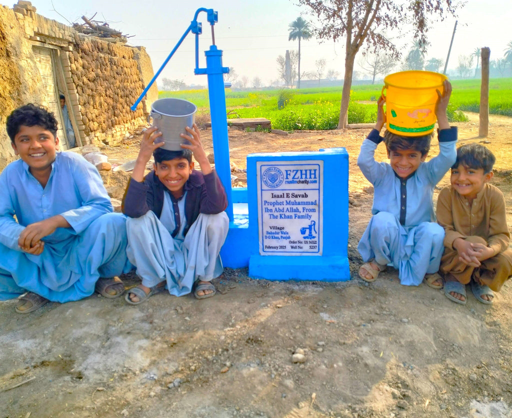 Punjab, Pakistan – Prophet Muhammad ibn Abd Allah, From The Khan Family – US Order no. 56322 - Well no. 5237