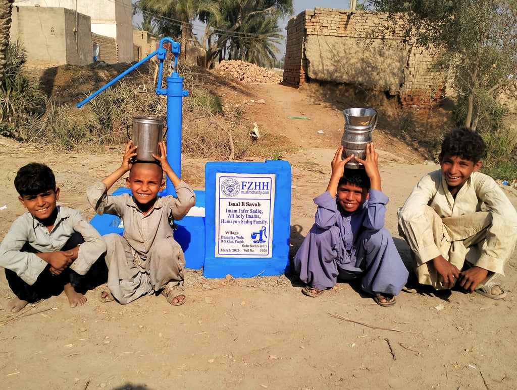 Punjab, Pakistan – Imam Jafer Sadiq, All holy Imams, Humayun Sadiq family – US Order no. 60773 - Well no. 5508