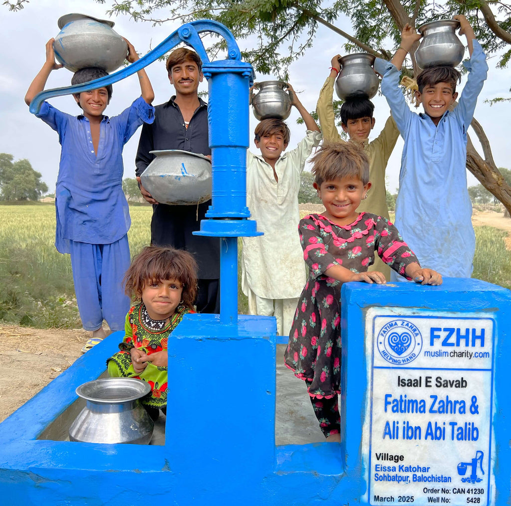 Balochistan, Pakistan – Fatima Zahra & Ali ibn Abi Talib – CA Order no. 41230 - Well no. 5428