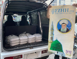 Mawlid an-Nabi ﷺ Food Distribution Activity in Lahore, Pakistan - Aug 26, 2026