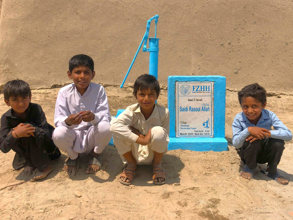 Saidi Rasoul Allah ‎ﷺ - Order no. US 61757 - Well no. 5576