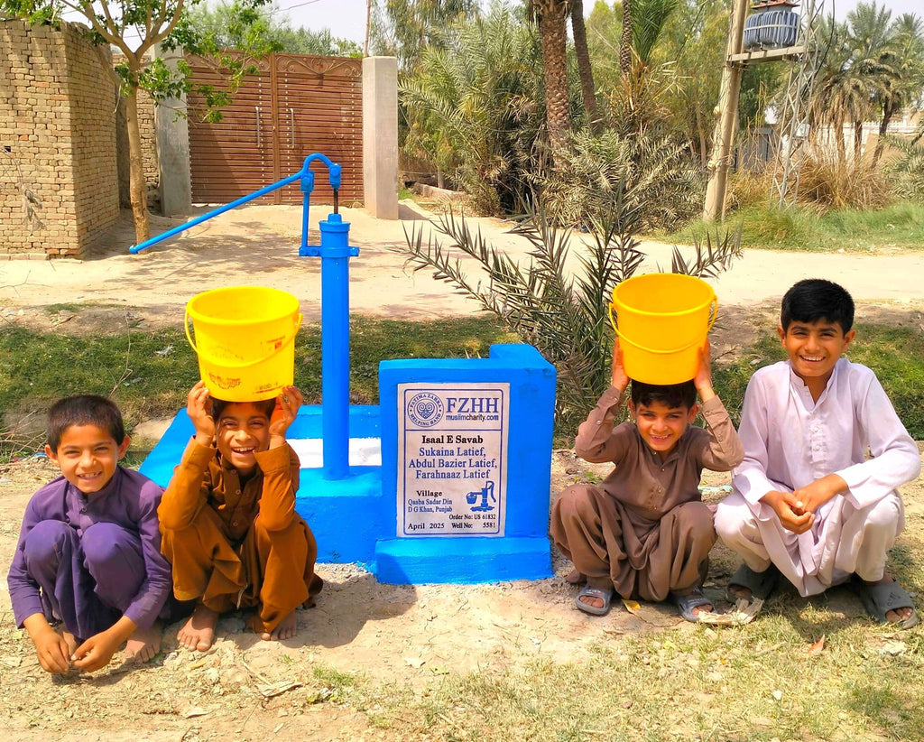 Sukaina Latief, Abdul Bazier Latief, Farahnaaz Latief - Order no. US 61832 - Well no. 5581