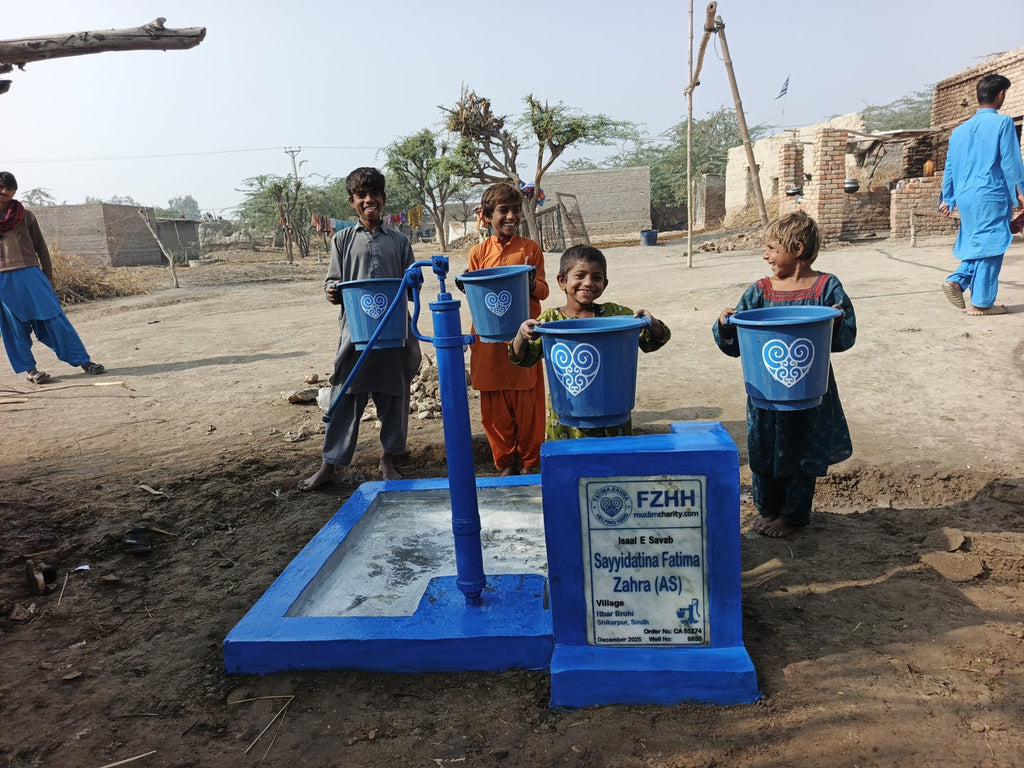 Sayyidatina Fatima Zahra (AS) - Order no. CAN 55274 - Well no. 6658