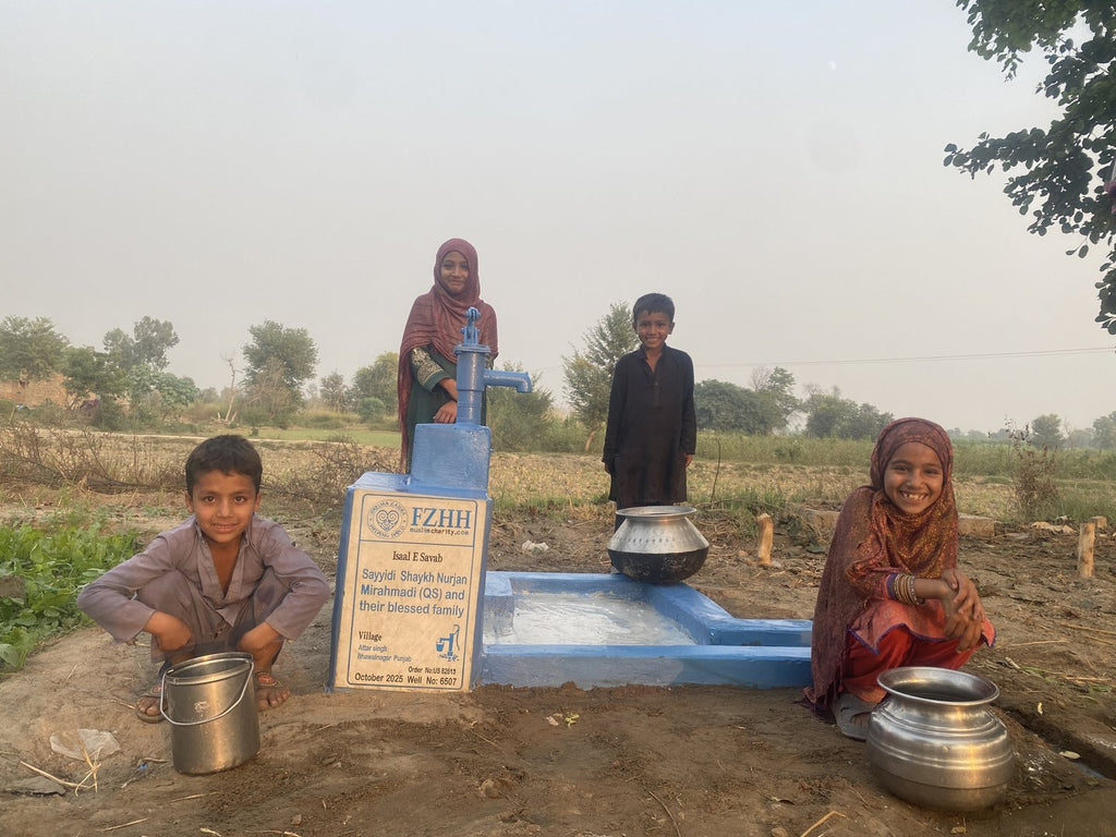 Sayyidi Shaykh Nurjan Mirahmadi (QS) and their blessed famil... - Order no. US 82613 - Well no. 6507