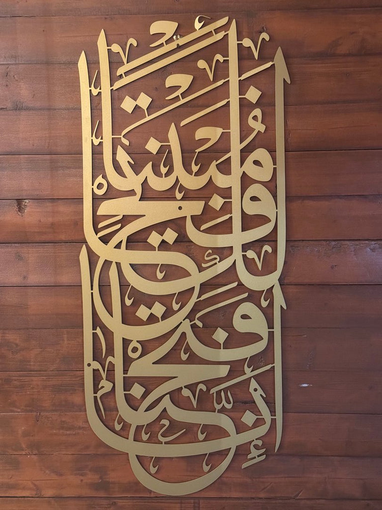 Masjid Activity in Los Angeles, California, USA - Jun 18, 2026