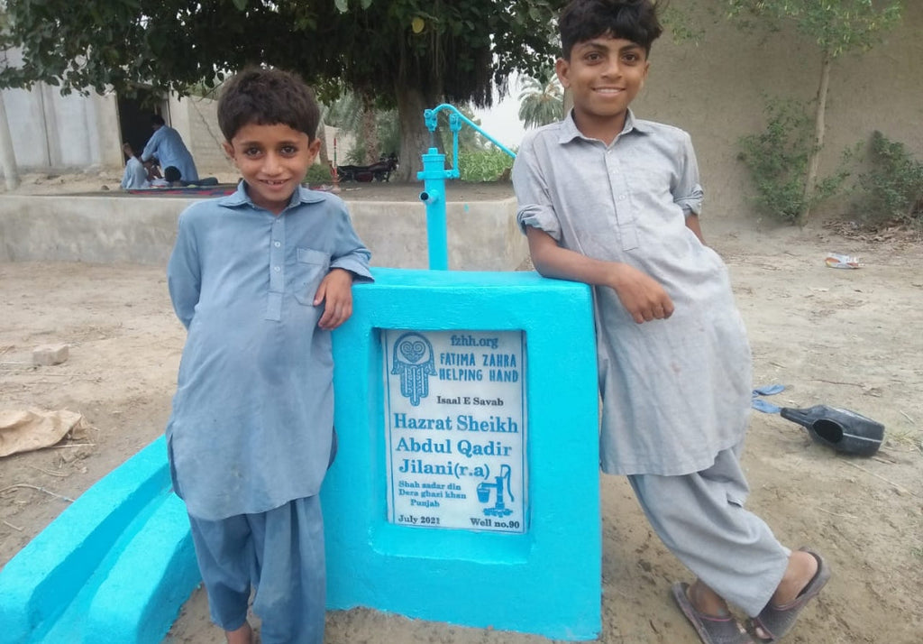 Hazrat Sheikh Abdul Qadir Jilani RA – FZHH Water Well# 90 – PK