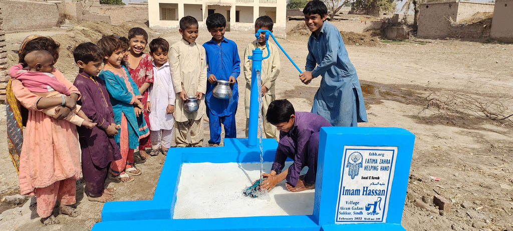 Imam Hassan (AS) – FZHH Water Well# 299 – PK