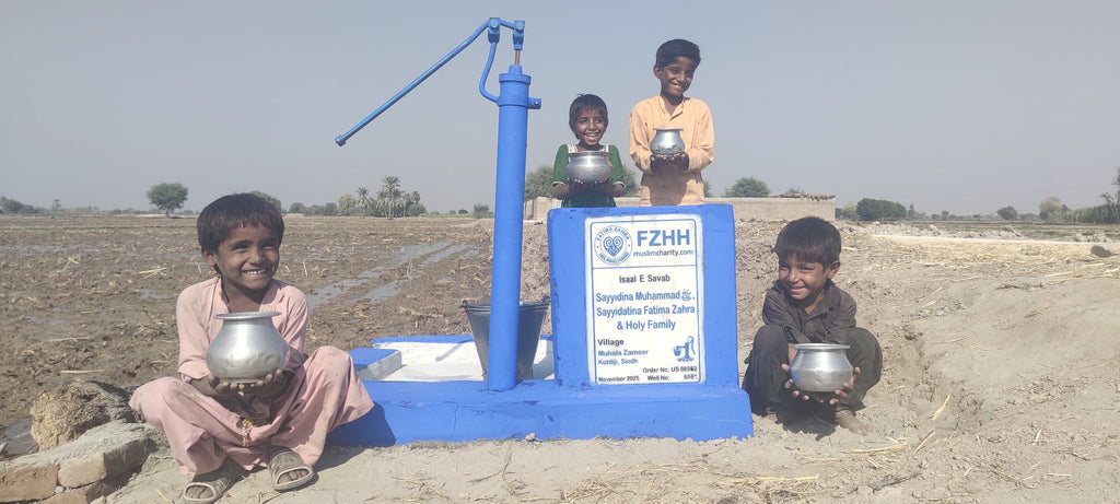 Sayyidina Muhammad ﷺ, Sayyidatina Fatima Zahra and Holy Fami... - Order no. US 86062 - Well no. 6581