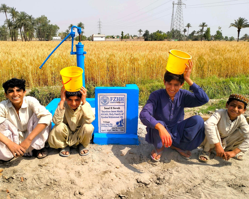 Sayedena Imam Maula Ali ‎عليه السلام, Holy Family of Syedna Muhammad ﷺ - Order no. CAN 42479 - Well no. 5582