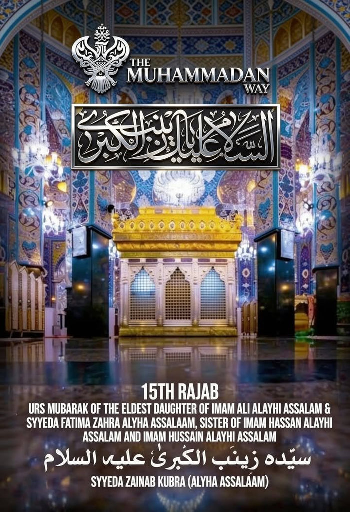 7200 lbs Food Donated🍁, dedicated to Urs Sayyidah Zaynab al-Kubra (a.s) - Jan 4 2026